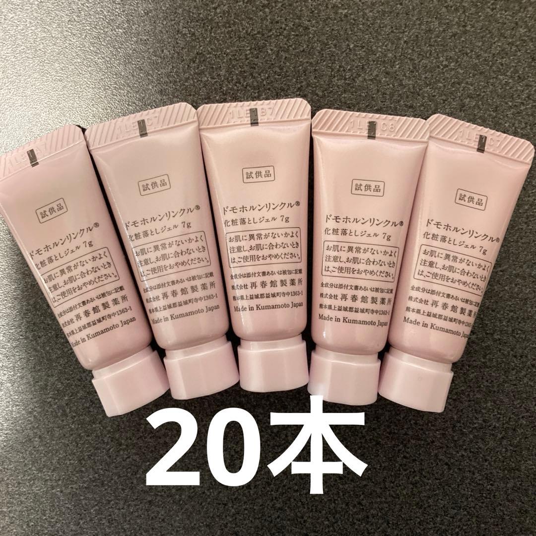 coco様　❶❸各20 ②10