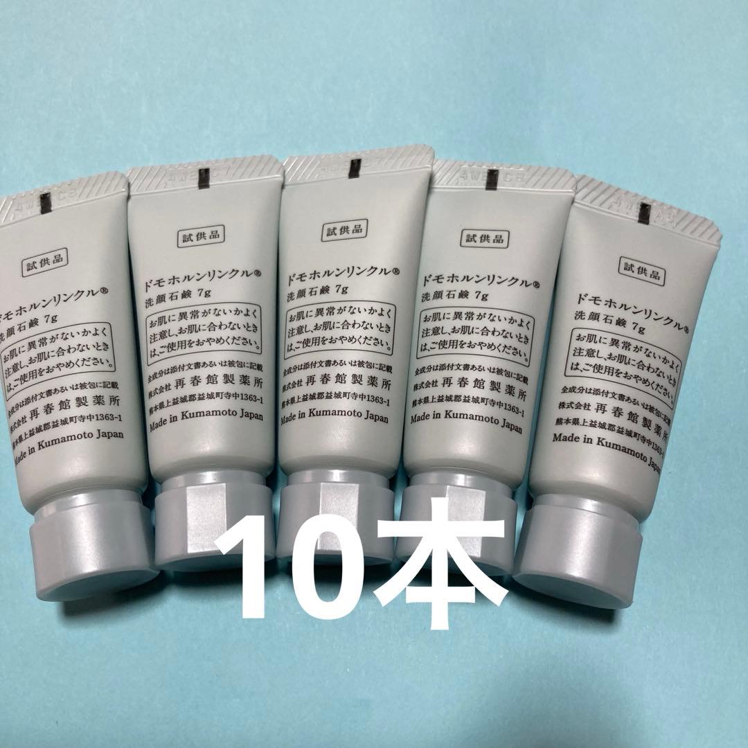 coco様　❶❸各20 ②10