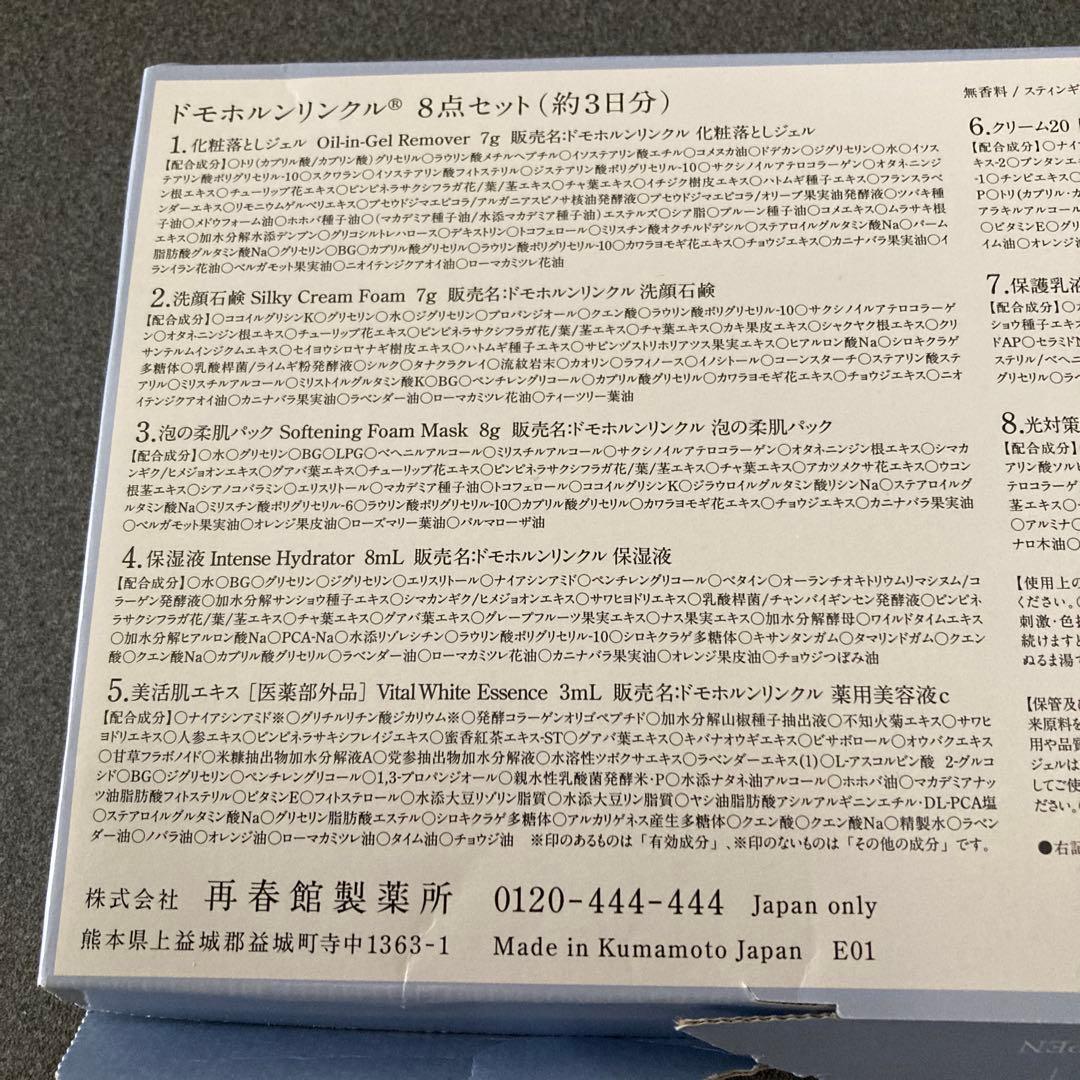 coco様　❶❸各20 ②10
