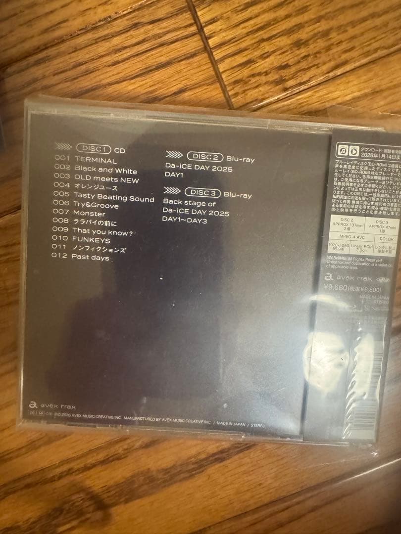 Daice アルバム　TERMiNaL 2Blu-ray➕CD 1月新作❗️