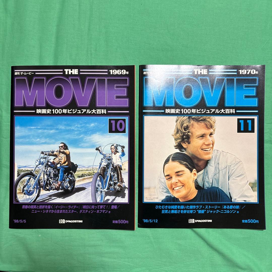 デイアゴスティーニ:THE MOVIE 33冊