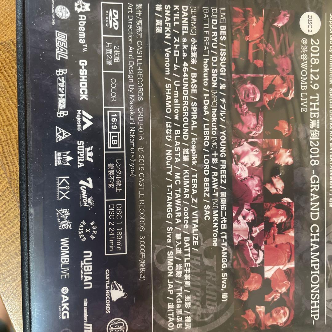 THE 罵倒 2018 DVD