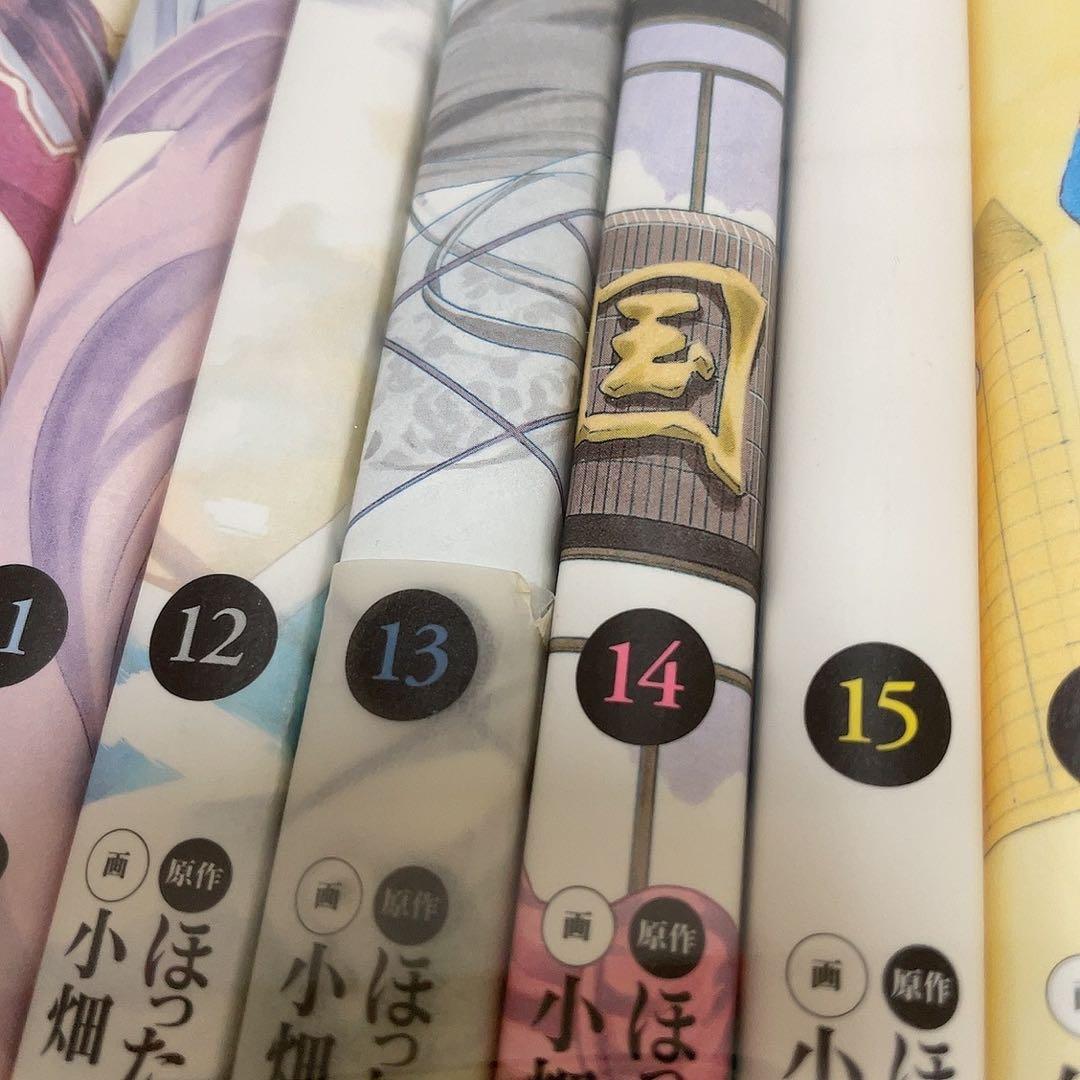 ヒカルの碁 完全版 1-20巻 全巻セット