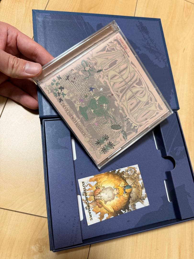 ずっと真夜中でいいのに。 魔導書セット