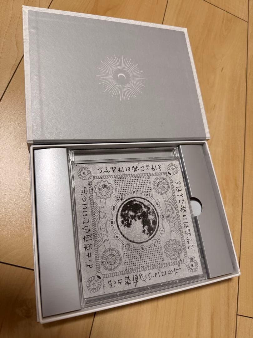 ずっと真夜中でいいのに。 魔導書セット