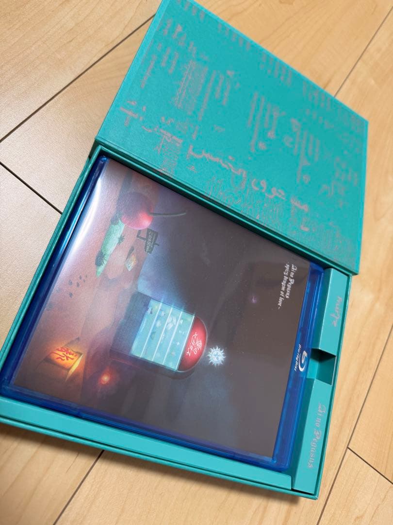 ずっと真夜中でいいのに。 魔導書セット