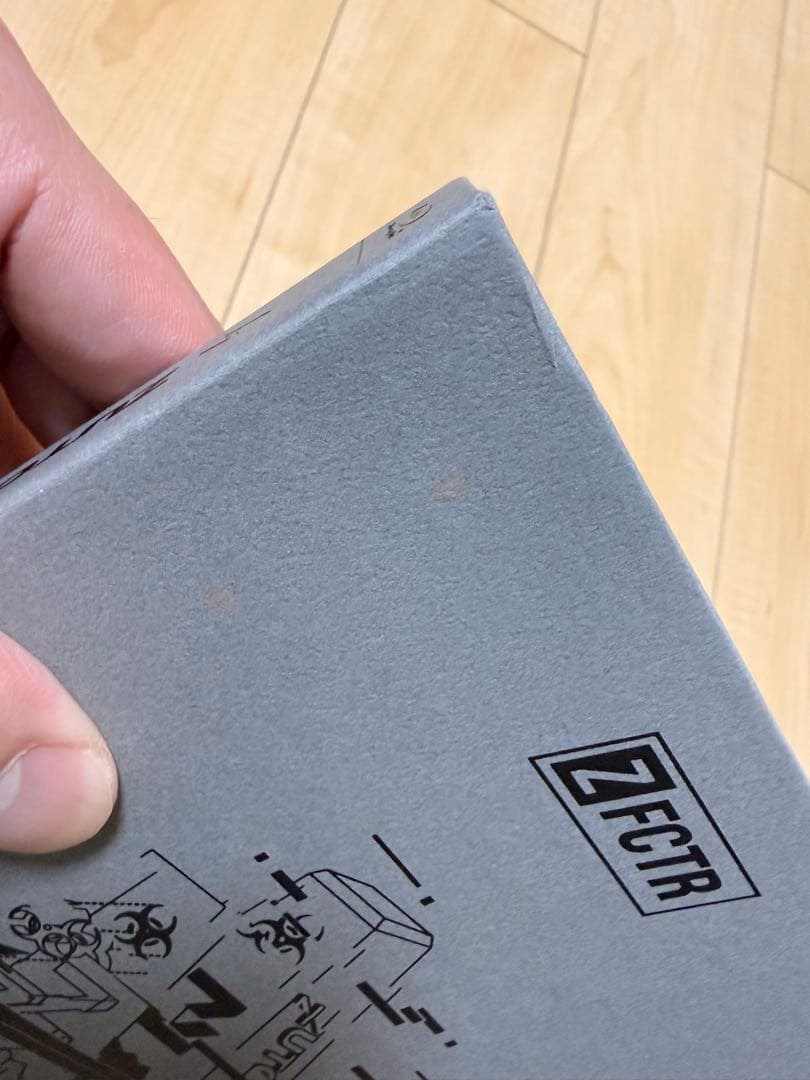 ずっと真夜中でいいのに。 魔導書セット