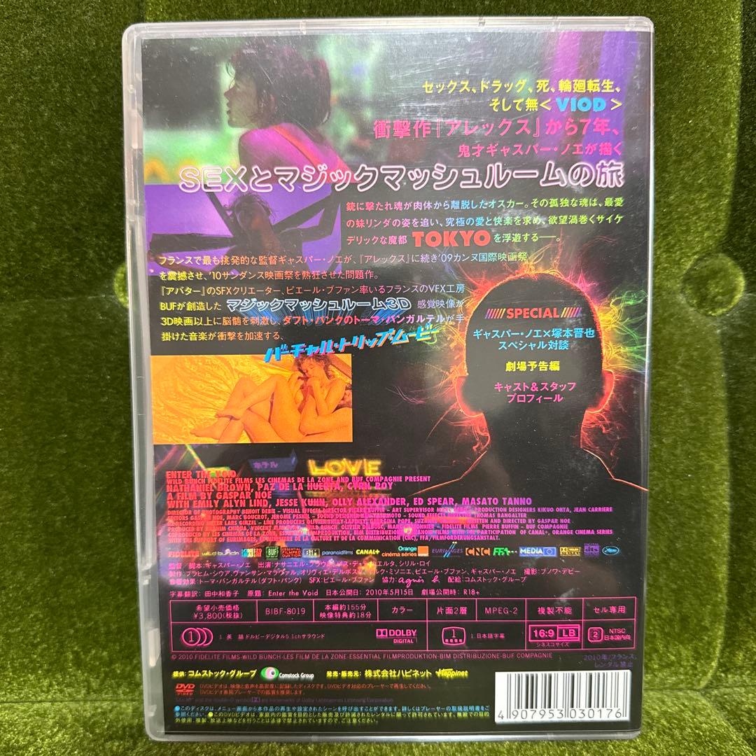 エンター・ザ・ボイド ディレクターズカット完全版（DVD）国内正規セル版【廃盤】