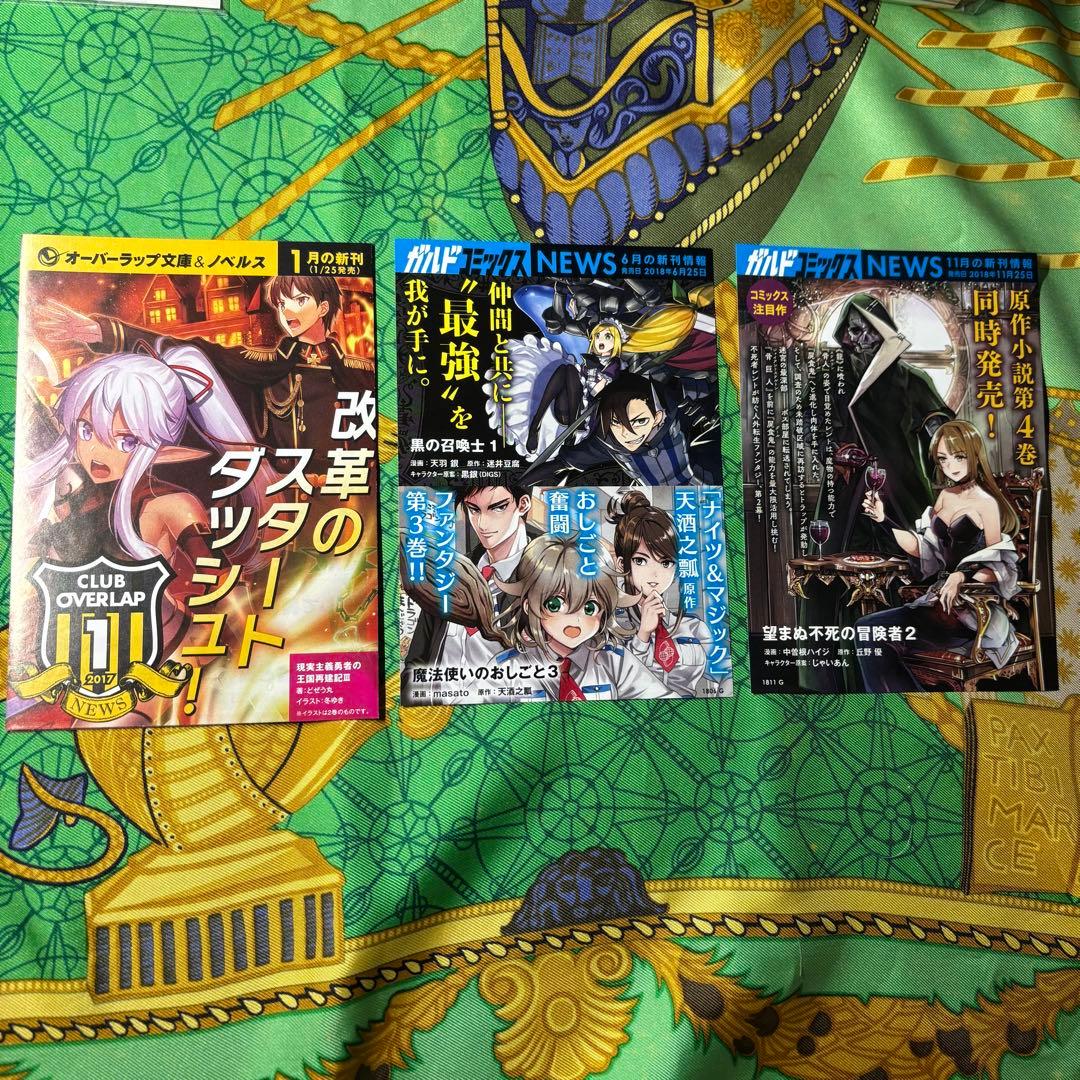 黒の召喚士 小説 3巻　漫画 1〜3巻 (1〜3巻の特典付き) 全て 初版