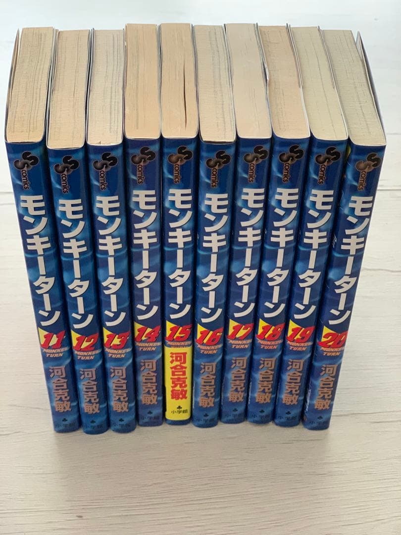 モンキーターン 全30巻(一部帯付き)