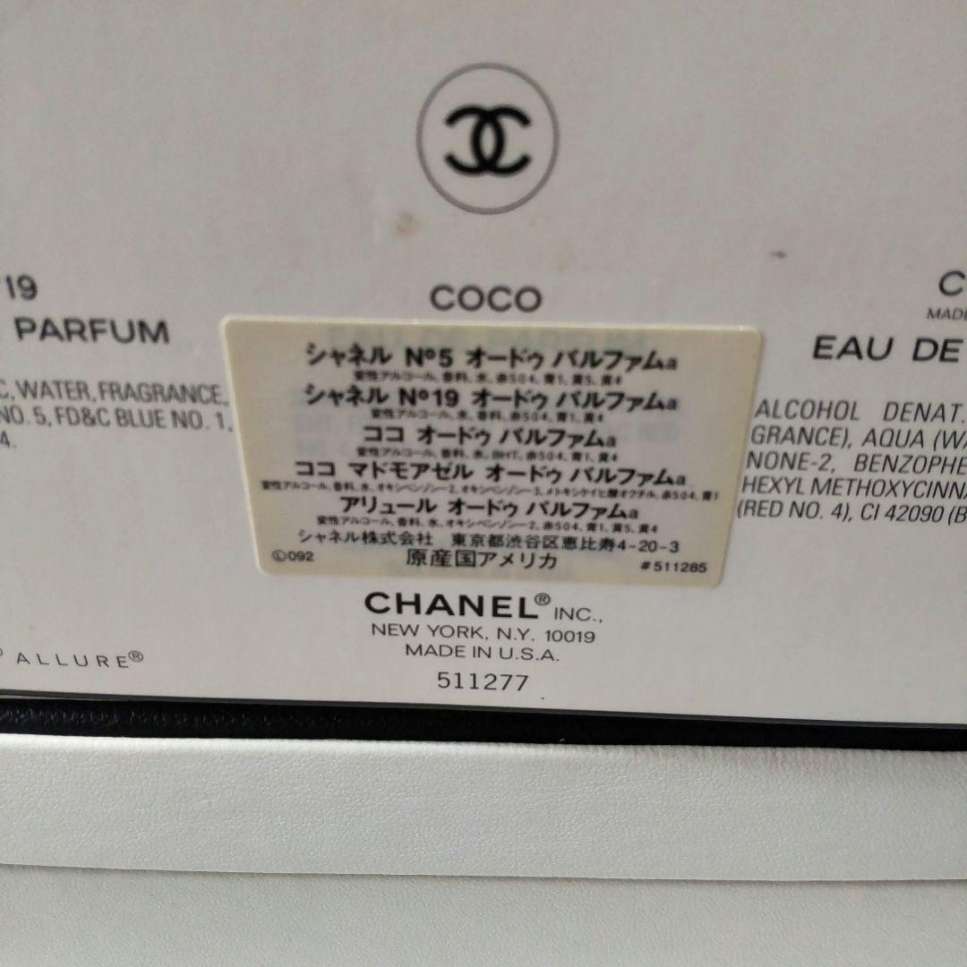 シャネル ミニ香水セット5点ワードローブ ヴィンテージ　未使用