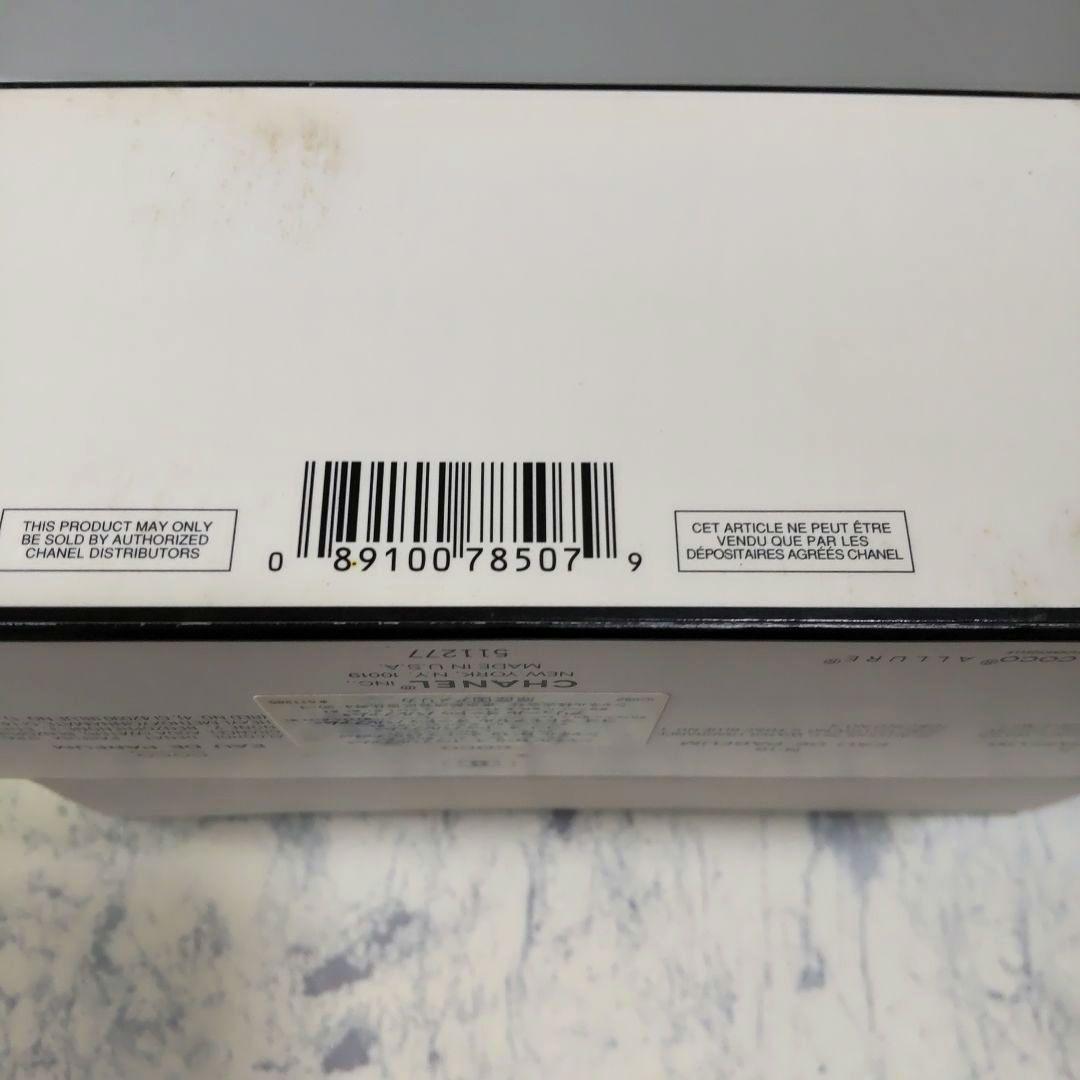 シャネル ミニ香水セット5点ワードローブ ヴィンテージ　未使用