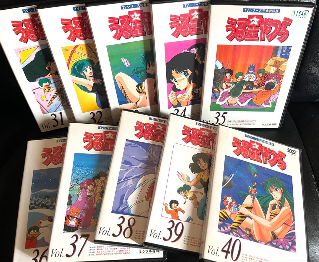 うる星やつら TVシリーズ完全収録版　50巻セット