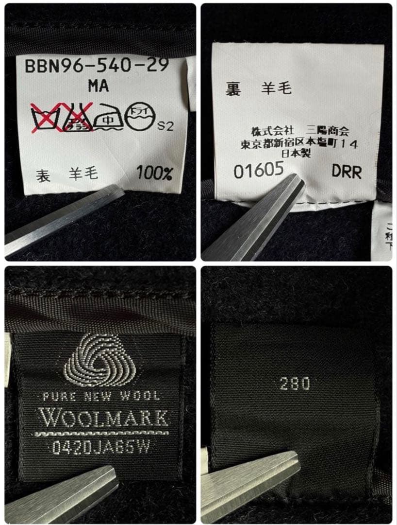 バーバリーズ ダッフルコート ヘリンボーン M