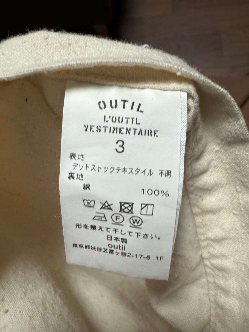 h*a様 outil nariwai別注　ホスピタルジャケット