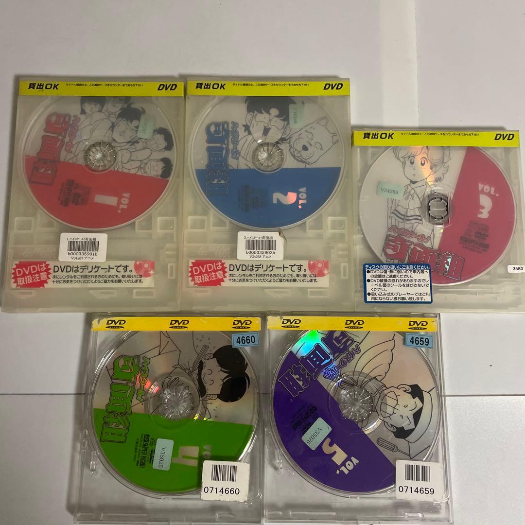 ハイスクール奇面組 DVD 全巻セット 全15巻セット レンタル落ち 新沢基栄