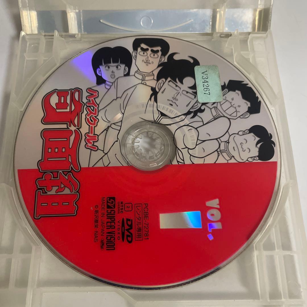 ハイスクール奇面組 DVD 全巻セット 全15巻セット レンタル落ち 新沢基栄