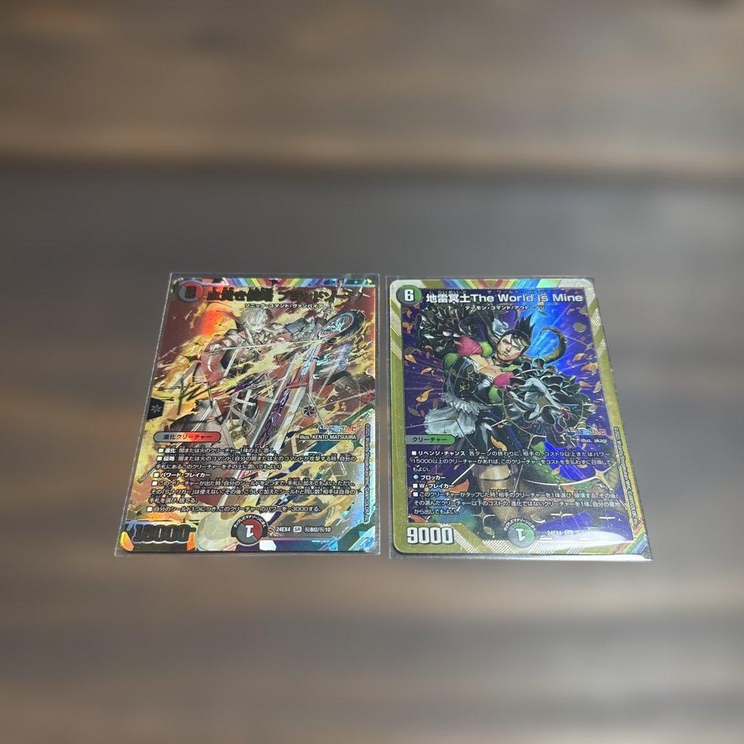 桜*様 DM にじさんじコラボ　サインSEC 2枚セット