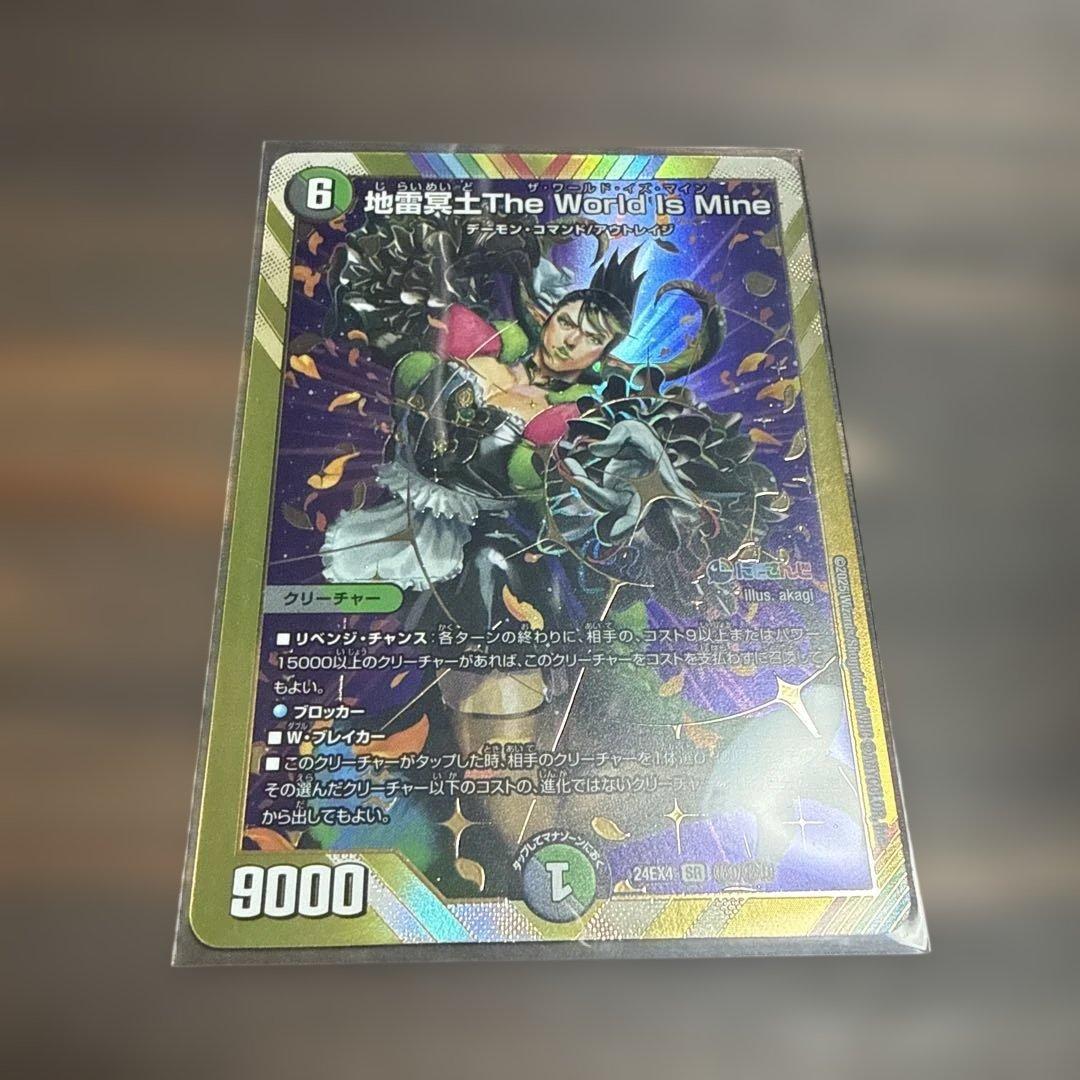 桜*様 DM にじさんじコラボ　サインSEC 2枚セット