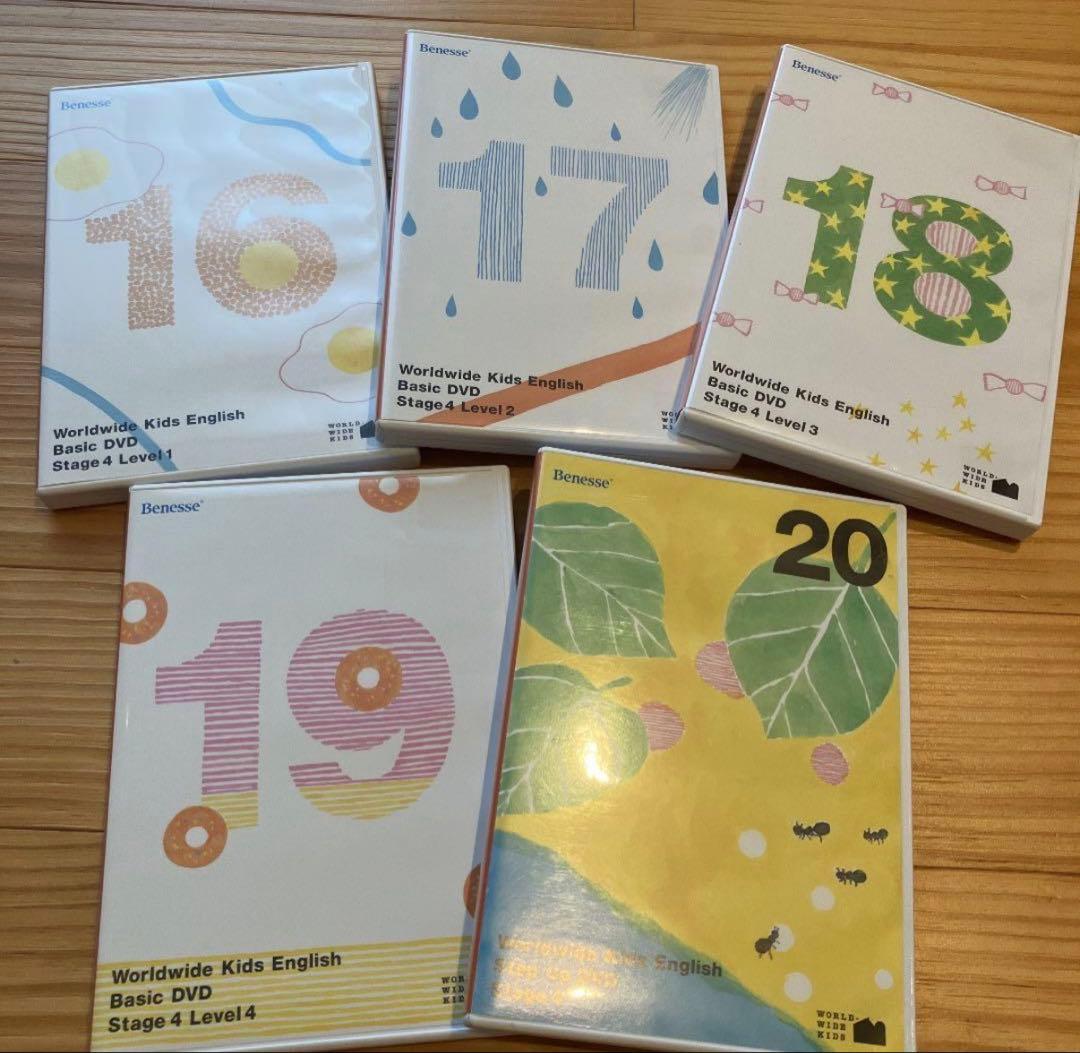 Worldwide Kids English DVD セット　幼児英語　ベネッセ