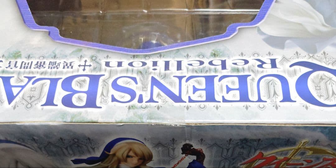 メガハウス クイーンズブレイドリベリオン 異端審問官 シギィ 完成品フィギュア