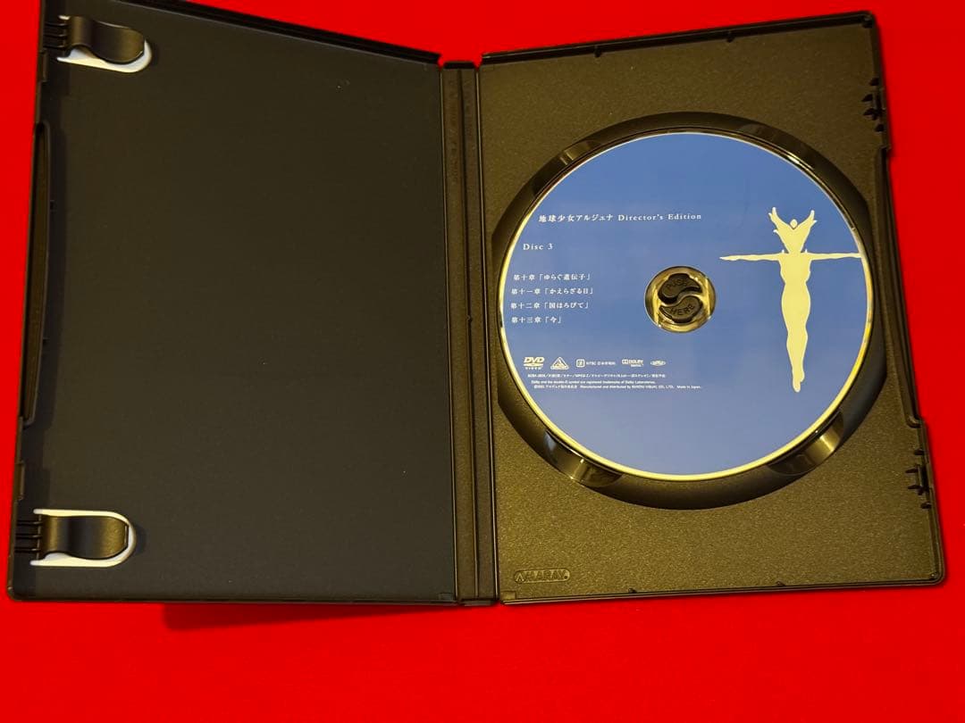 地球少女アルジュナ CD DVD まとめ売り