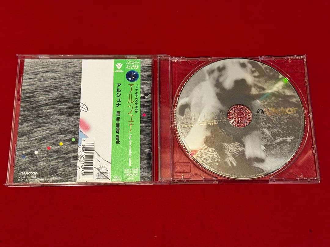 地球少女アルジュナ CD DVD まとめ売り