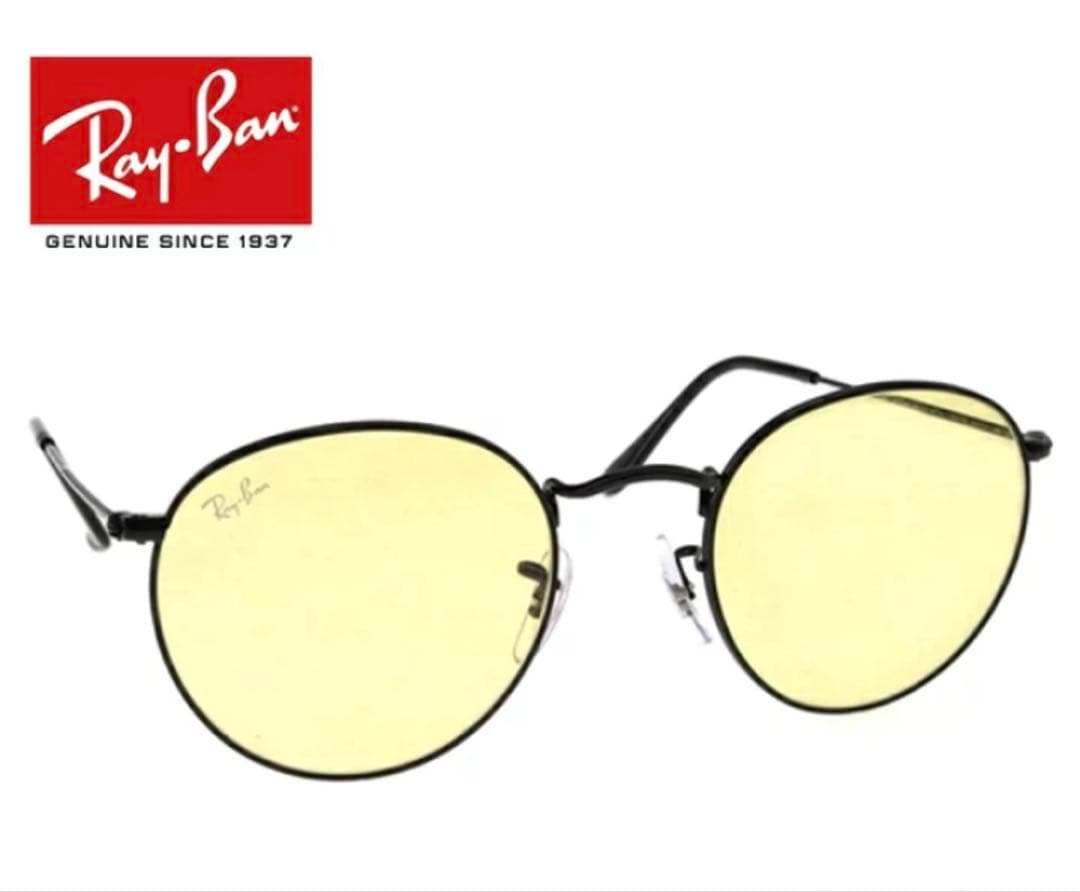 レイバン RAYBAN サングラス 新品未使用