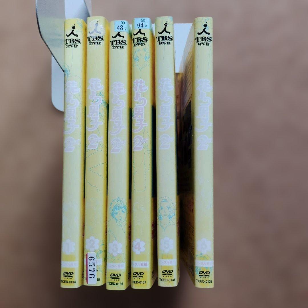 花より男子2 リターンズ　全６巻セット　レンタル落ちDVD