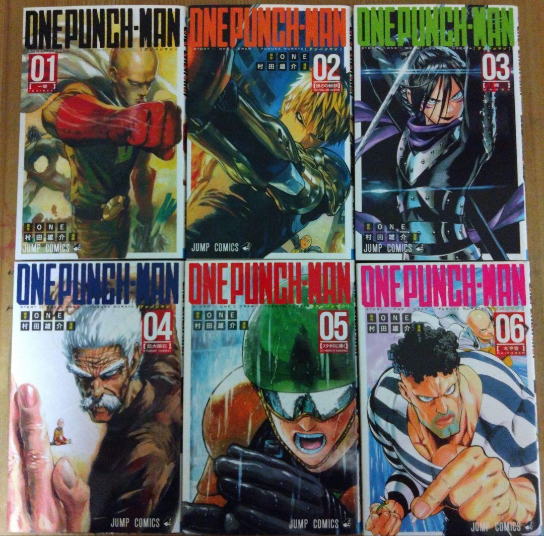 ワンパンマン全巻 1-35巻 中古