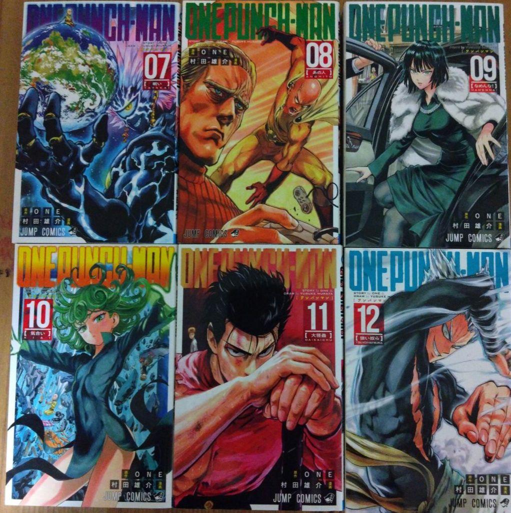ワンパンマン全巻 1-35巻 中古