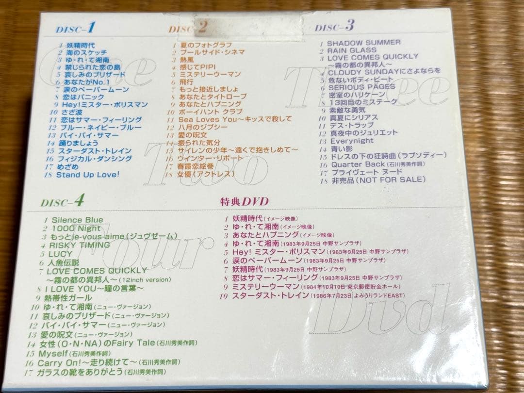 石川秀美 コンプリートボックス（美品）