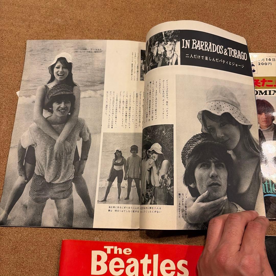 ビートルズ 雑誌 セット