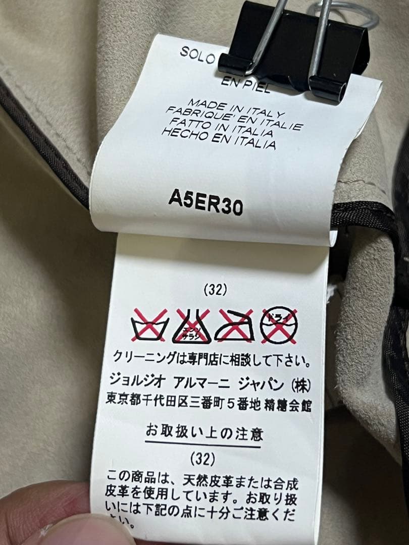 アルマーニコレツォーニ 山羊革 スエード レザー ジャケット ストライプ 52