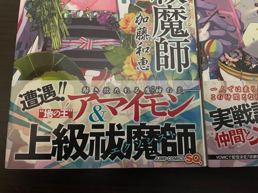 青の祓魔師 1〜29巻 全巻初版、帯、チラシあり 関連書籍6冊 おまけ多数あり