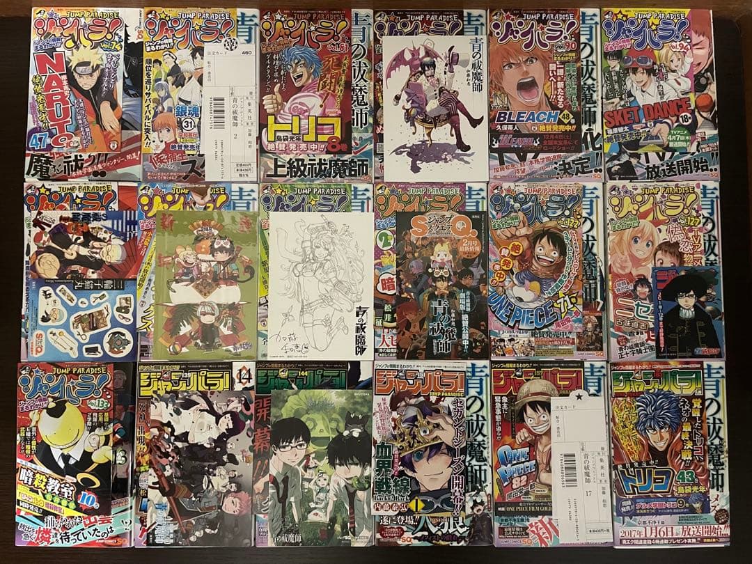青の祓魔師 1〜29巻 全巻初版、帯、チラシあり 関連書籍6冊 おまけ多数あり
