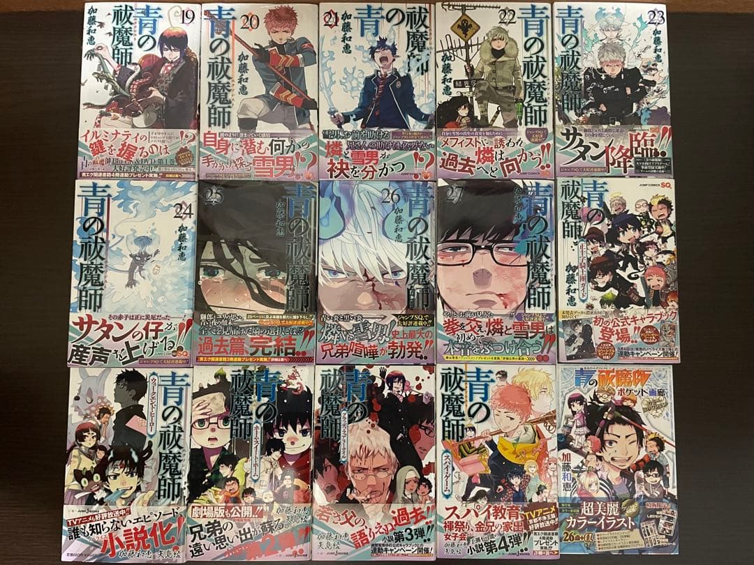 青の祓魔師 1〜29巻 全巻初版、帯、チラシあり 関連書籍6冊 おまけ多数あり