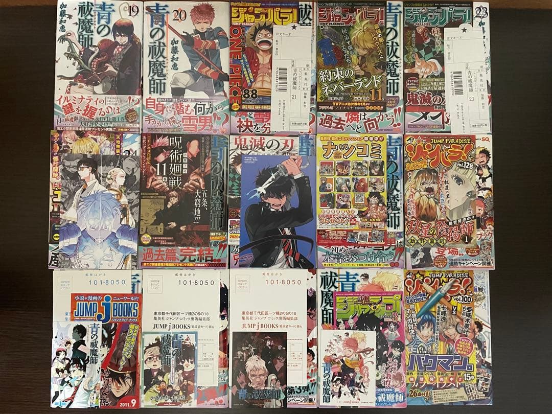 青の祓魔師 1〜29巻 全巻初版、帯、チラシあり 関連書籍6冊 おまけ多数あり