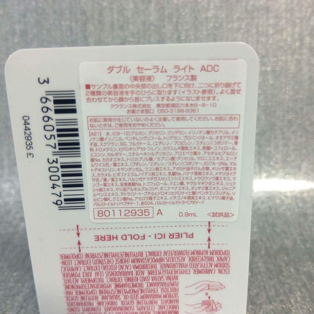 新品✨ CLARINS クラランス ダブルセーラムファンデーション L4N