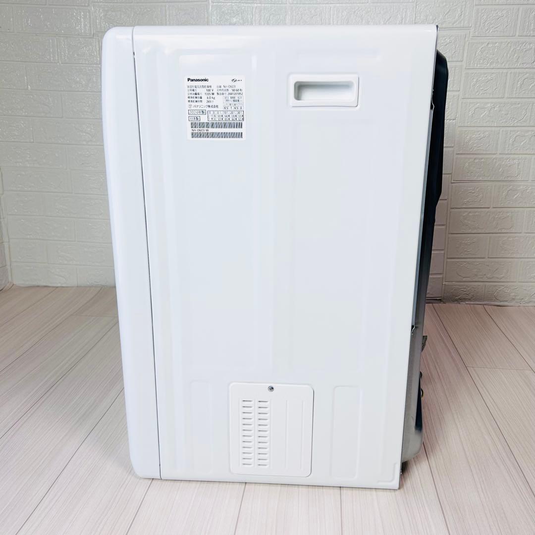 24年製 美品 パナソニック 衣類乾燥機 NH-D603 6kg 高年式