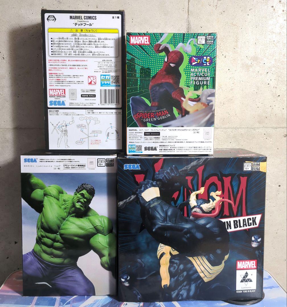 MARVEL フィギュア 4点セット