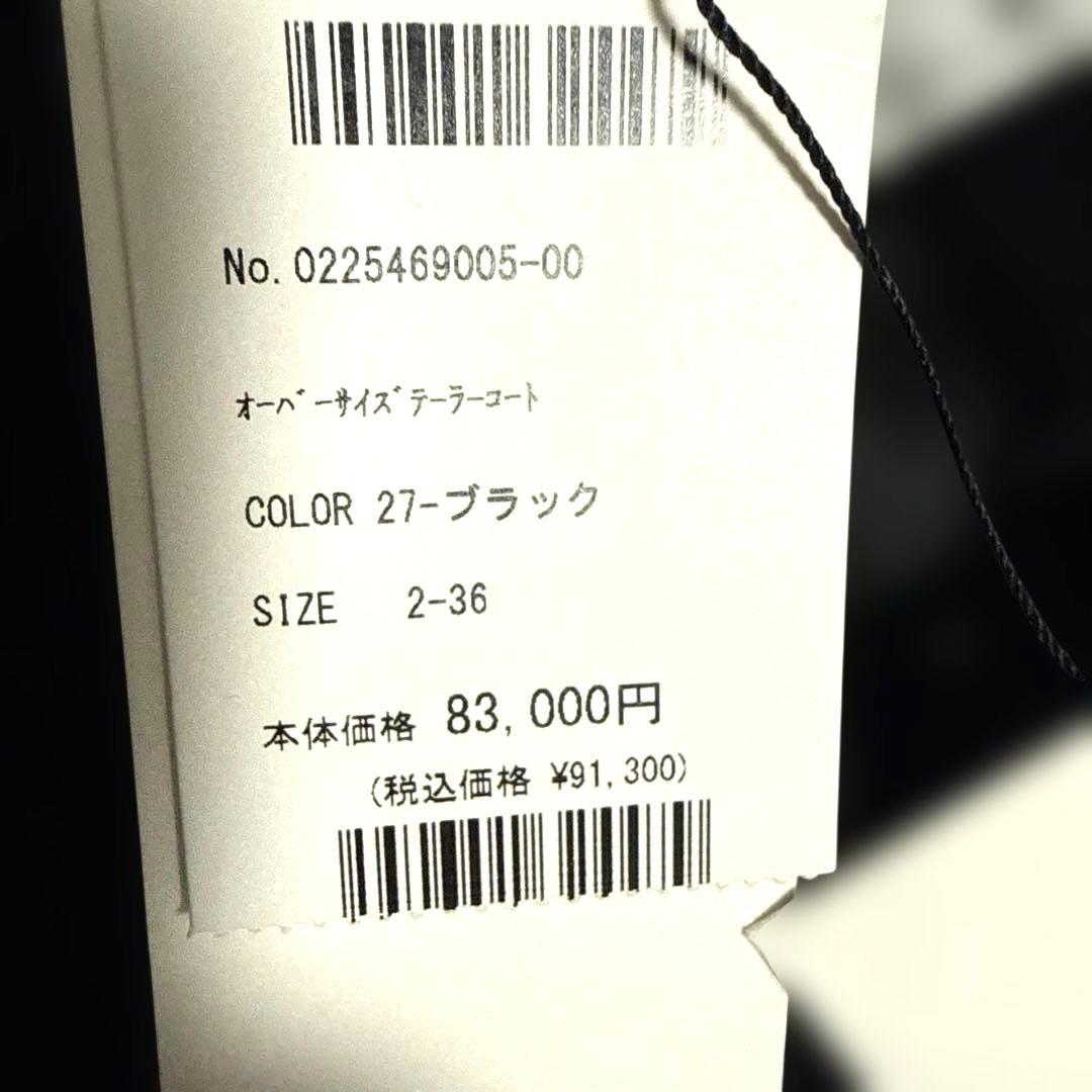 グレースクラス　テーラード　アウター