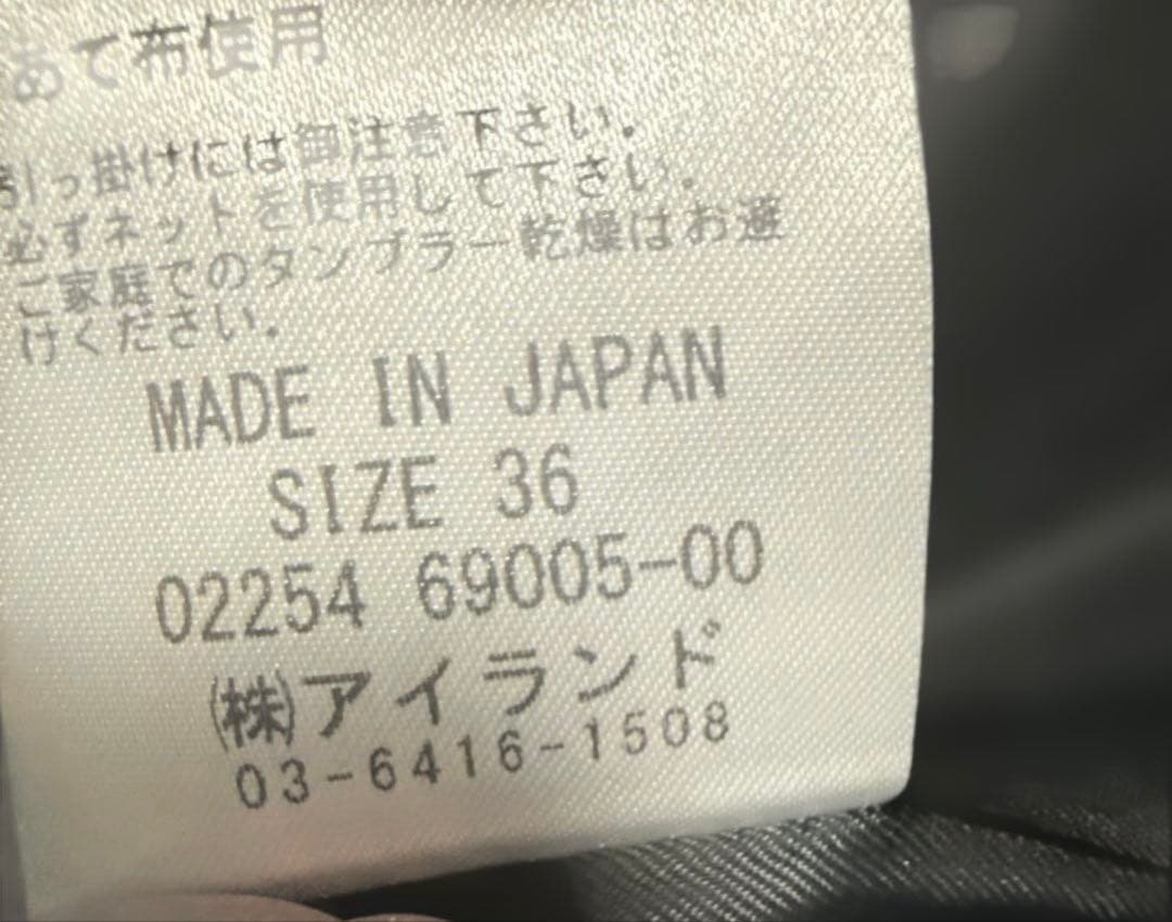 グレースクラス　テーラード　アウター