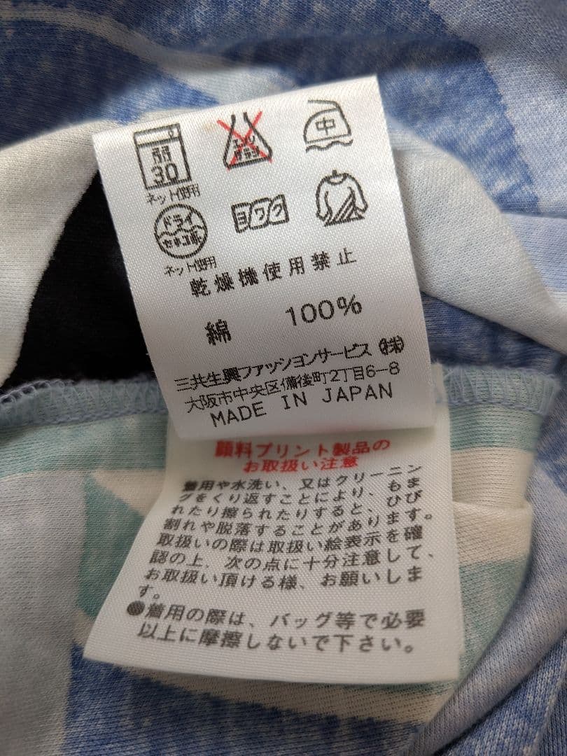 【美品】 レオナールファション 幾何学模様 半袖Tトップス