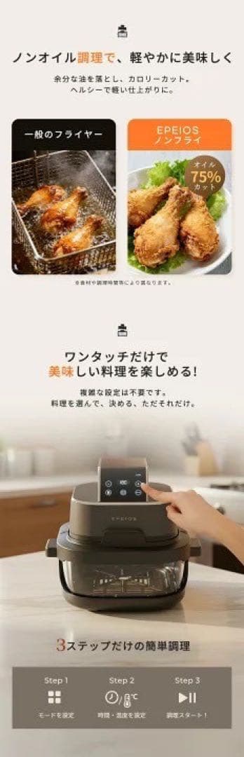 ノンフライヤー 4L＋1.5L 2点セット 大容量 2段同時調理 食洗機対応