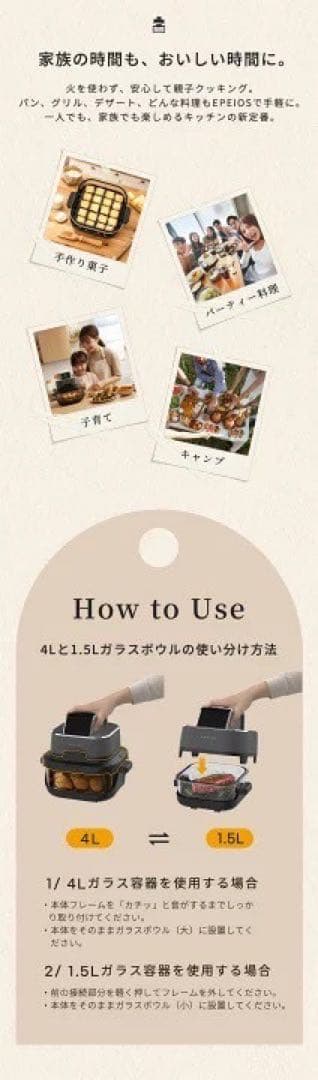 ノンフライヤー 4L＋1.5L 2点セット 大容量 2段同時調理 食洗機対応