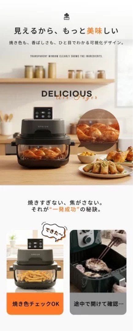 ノンフライヤー 4L＋1.5L 2点セット 大容量 2段同時調理 食洗機対応
