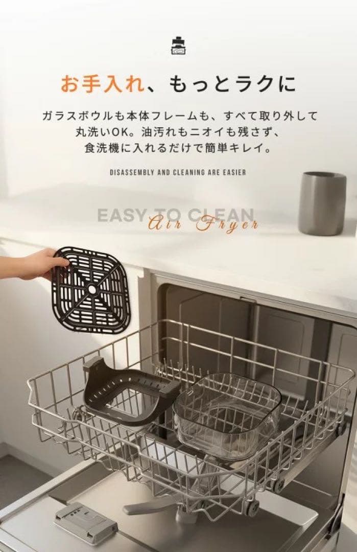 ノンフライヤー 4L＋1.5L 2点セット 大容量 2段同時調理 食洗機対応