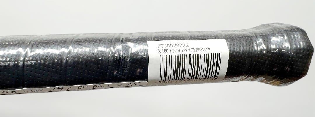 Prince社の捻れラケット X100 TOUR 7TJ092 G2新品