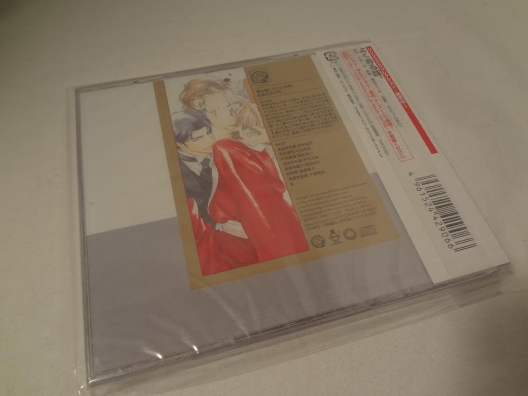 22g ★ay LYNX CD COLLECTION 夜ごと蜜は滴りて 2